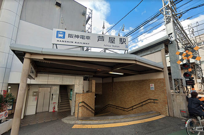 阪神芦屋駅“徒歩0分”“夜20時”まで診療